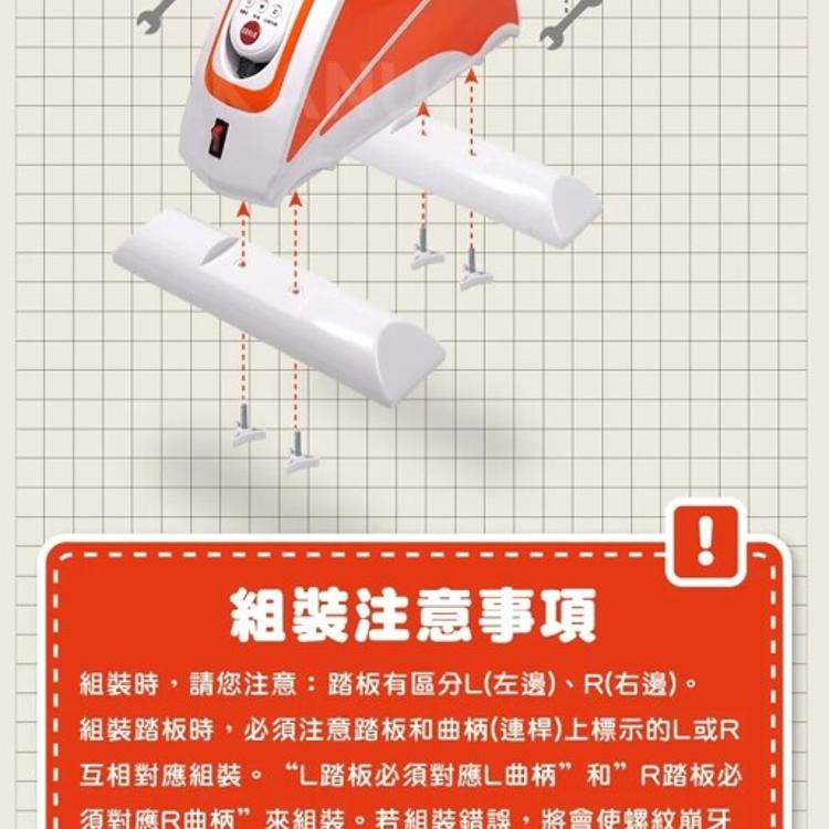 【正反轉】富士康 手足運動機 FZK-50CEA 復健 電動腳踏器 手足訓練 復健器