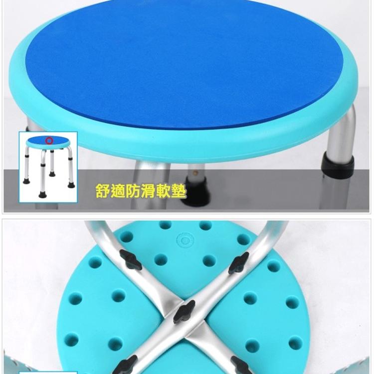 【富士康】鋁合金 圓形洗澡椅(高度可調) FZK-5003 / FZK-0030