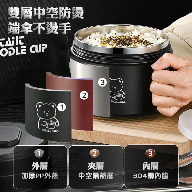 【CityStar】大容量304不鏽鋼保溫便攜碗蓋便當盒(2色)