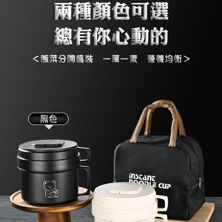 【CityStar】大容量304不鏽鋼保溫便攜碗蓋便當盒(2色)
