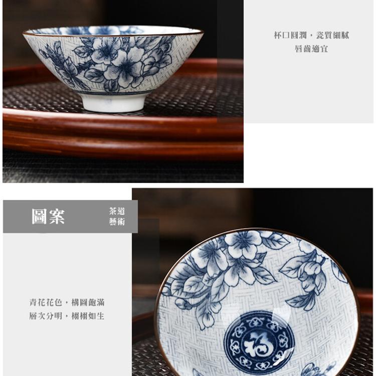 【CityStar】青花滿彩陶瓷功夫茶杯6件組