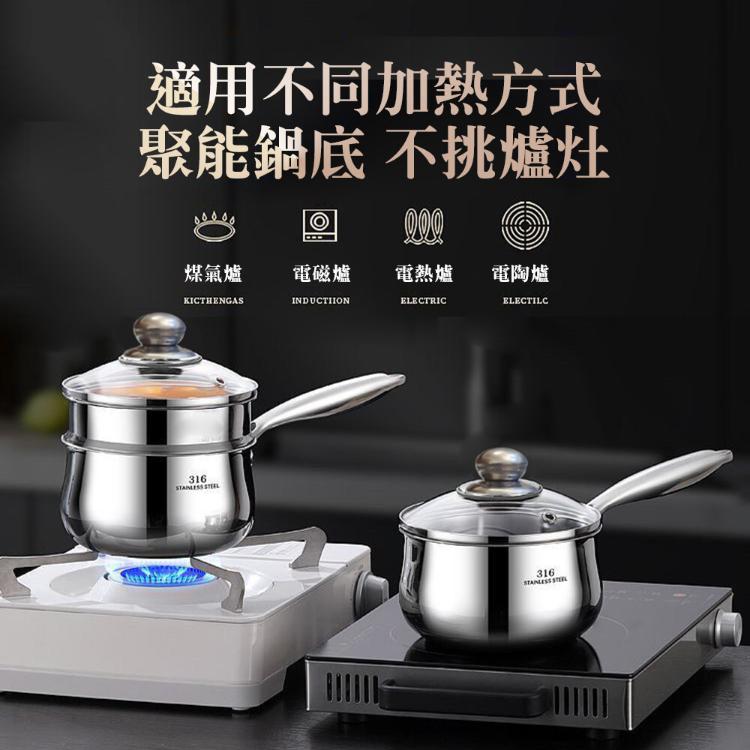 【CityStar】食品級316不鏽鋼雙層蒸鍋奶鍋
