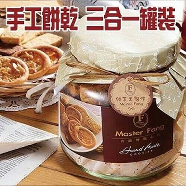 【高雄名產】方師傅手工餅乾