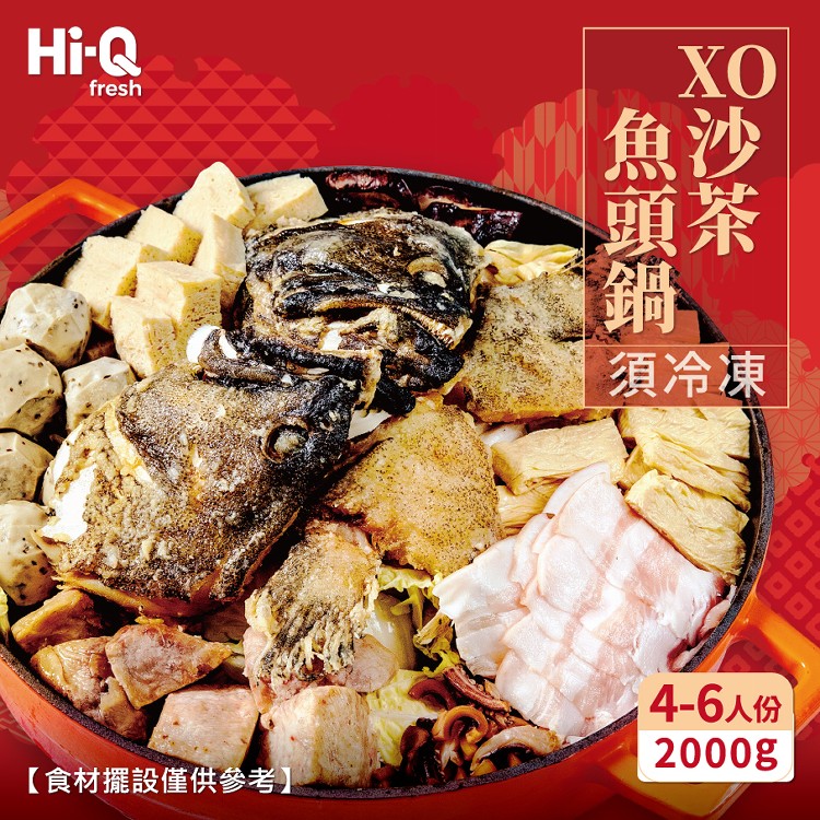 【Hi-Q 中華生技】xo沙茶龍虎斑魚頭鍋