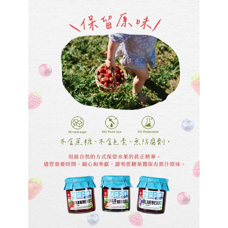 JUGAIS｜零蔗糖 草莓/藍莓/綜合莓果醬 280g｜葡萄牙果醬