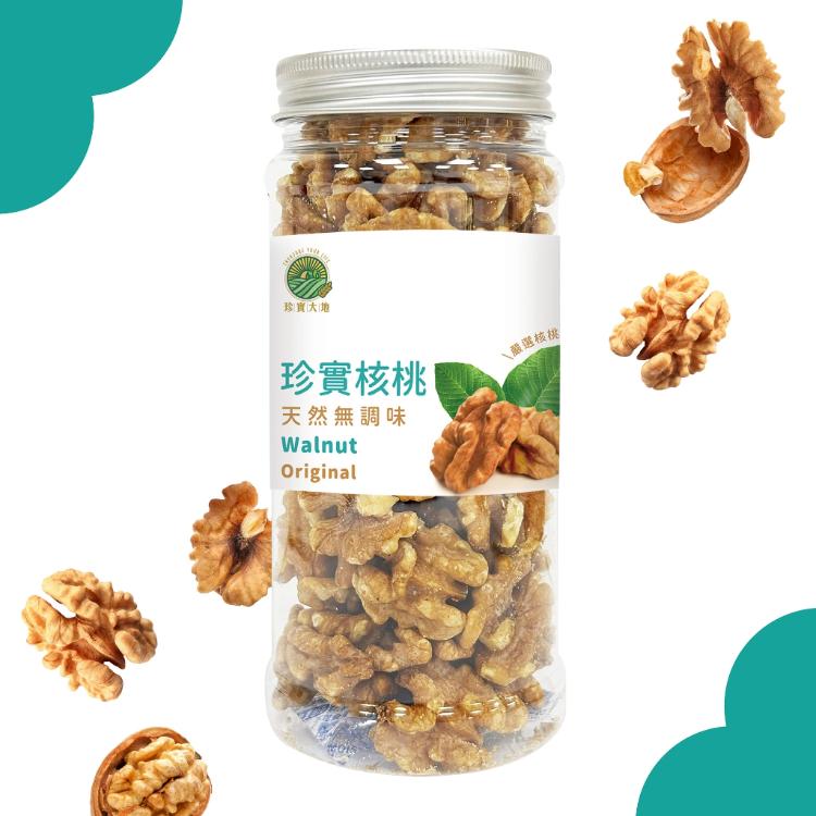 【珍實大地】珍實核桃｜天然無調味｜嚴選美國核桃仁｜200g