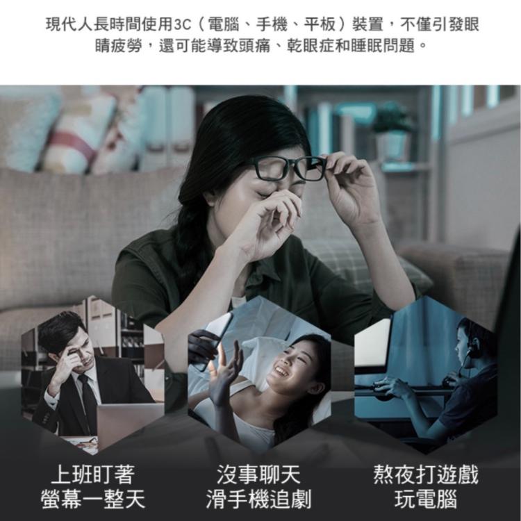 EyesMask 愛視眼罩 台灣製遠紅外線石墨烯溫控蒸氣發熱眼罩