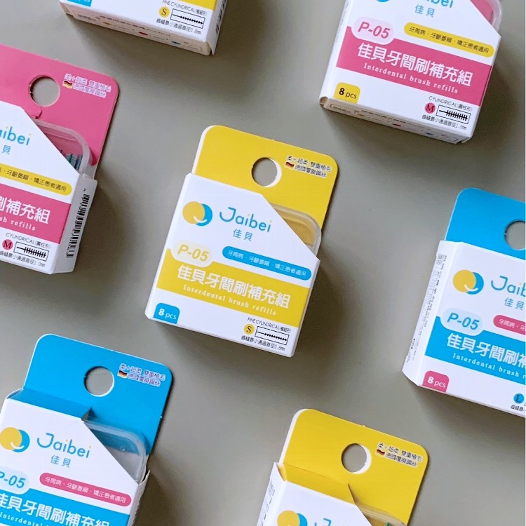 P05-L-佳貝牙間刷補充組（圓錐形8pcs）
