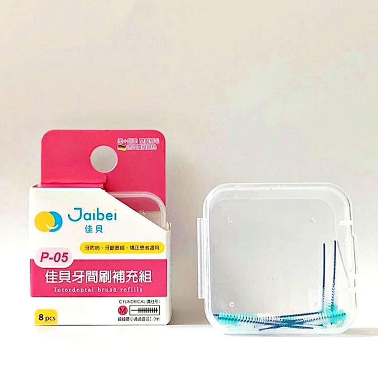 P05-M-佳貝牙間刷補充組（圓柱形 8pcs）