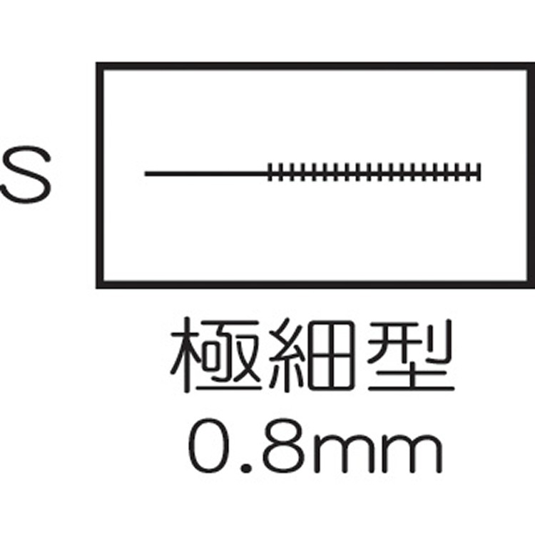 P05-S 佳貝牙刷補充組（極細形8PCS）