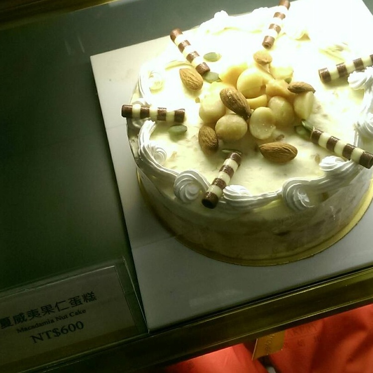 夏威夷果仁蛋糕