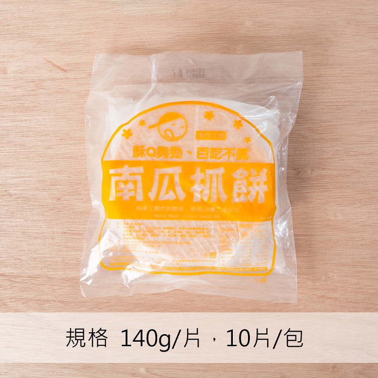 【龍豪食品-龍鄉味】田園南瓜抓餅 葷(10片入)