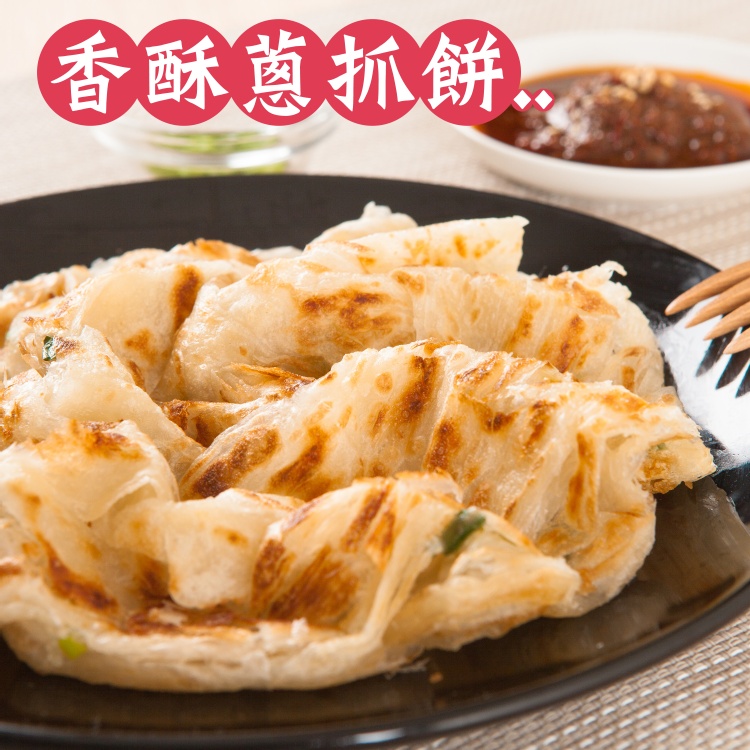 【龍豪食品-龍鄉味】龍鄉味 香酥蔥抓餅 葷(10片入)
