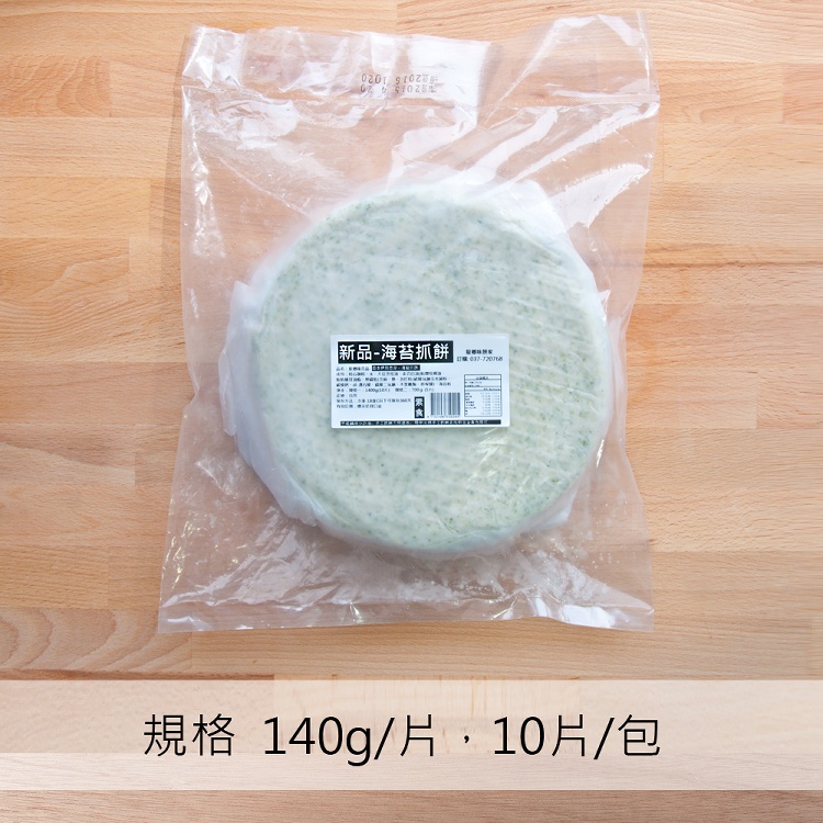 【龍豪食品-龍鄉味】伊勢志摩海苔抓餅 0奶蛋素0滿滿海味 10片入