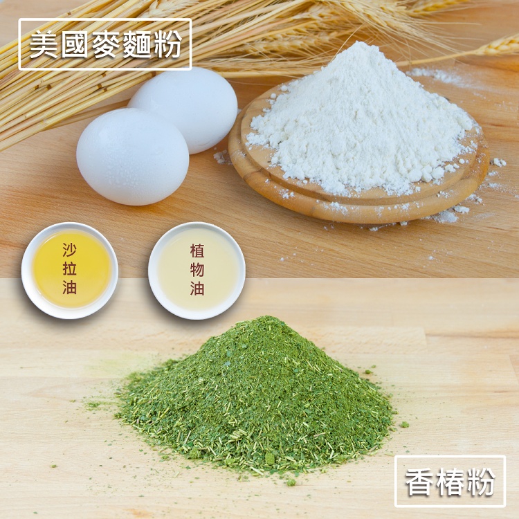 【龍豪食品-龍鄉味】香椿嫩葉抓餅 全素(10片入)