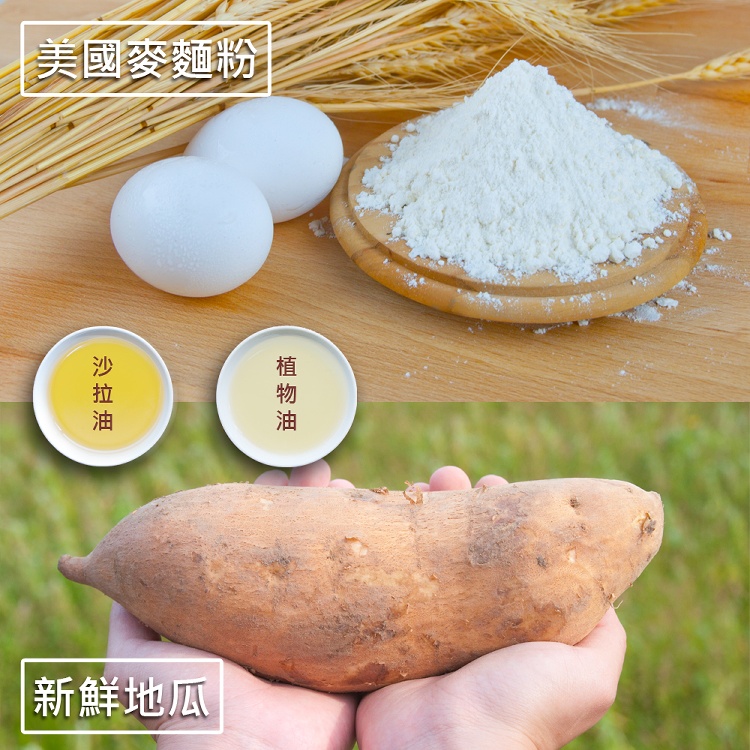 【龍豪食品-龍鄉味】地瓜抓餅 全素(10片入)