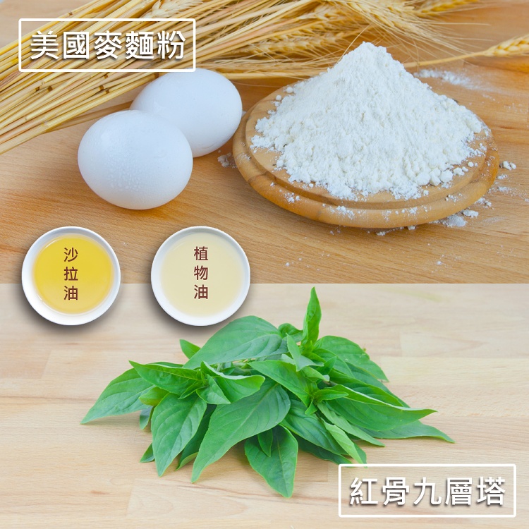 【龍豪食品-龍鄉味】九層塔抓餅 全素(10片入)