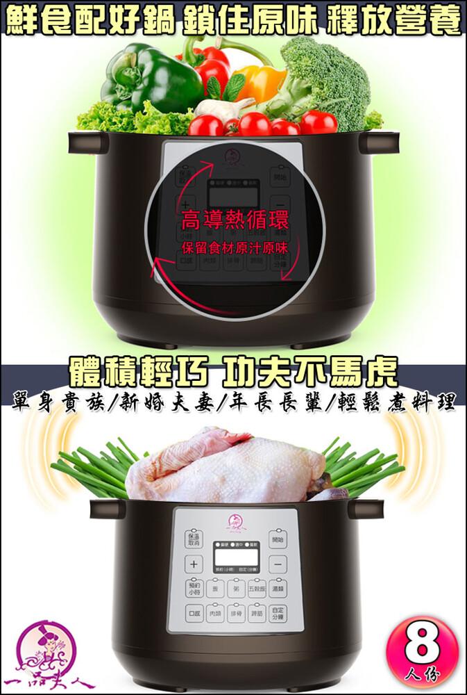 鮮食配好鍋鎖住原味,釋放營養，高導熱循環，保留食材原汁原味，體積輕巧 功夫不馬虎，單身貴族/新婚夫妻/年長長輩/輕鬆煮料理，五穀飯。
