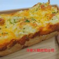 洋蔥火腿吐司