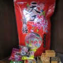 【天工貢糖】綜合貢糖