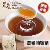【農饗純滴雞精】8包(裸裝) 特價：$1160