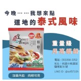 皇宮重量級月亮蝦餅