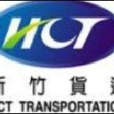 新竹貨運運費~每塊冬瓜