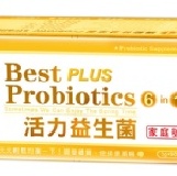 賀美人-活力益生菌=技術↑成分↑3g裝360億活菌,專利乳酸菌包覆技術大突破!!共生培養!!GMP廠 促銷大特價