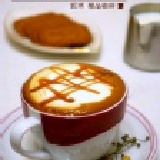 焦糖瑪奇朵咖啡