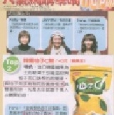 感謝自由時報報導推薦