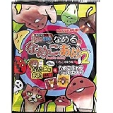 日本菇菇糖(草莓牛奶口味)