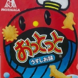日本小魚餅5連包(買一送一)
