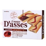 日本三立巧克力薄燒(12入裝)