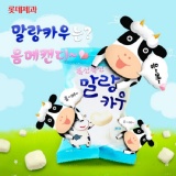 Lotte乳牛鮮奶棉花糖