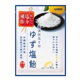 日本Kanro柚子鹽糖 特價：$59