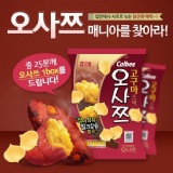 Calbee卡樂比甜心薯片(買一送一)