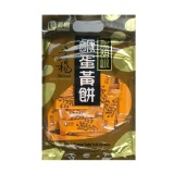 老楊 黑胡椒鹹蛋黃餅 大包裝