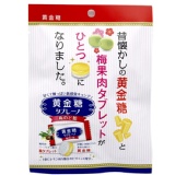 日本黃金梅涼糖