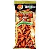 日本 巧克力柿種