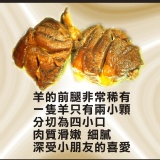 招牌~頂級無骨腿肉爐