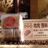 高雄六十年老店【仁記】古早味手工桃酥 規格：230g±10