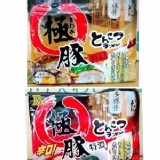 原味