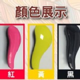 英國神奇魔法梳