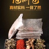 泡脚包一組10包