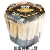 Wafer Rolls鹹蛋黃捲心酥大包裝220g