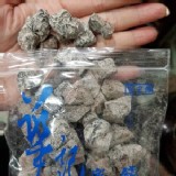 台南美食華記蜜餞-　甘宋梅