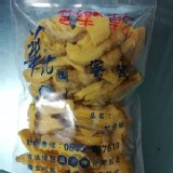 芭樂乾