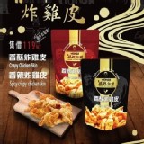 口味：原味 