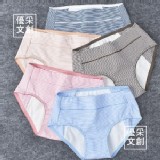 銀紡抑菌正常碼防側漏生理褲*3條