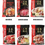 三鮮 